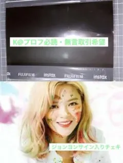 2026年最新】サイン入りチェキ twiceの人気アイテム - メルカリ