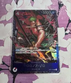 2026年最新】フラシ ゾロの人気アイテム - メルカリ