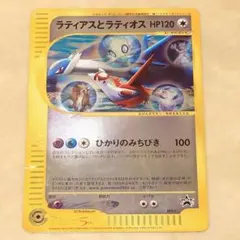 ラティアスとラティオス PROMO J - ジャンボプロモカード 002/J - メルカリ