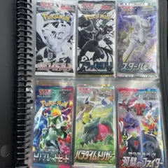 2026年最新】絶版パックの人気アイテム - メルカリ