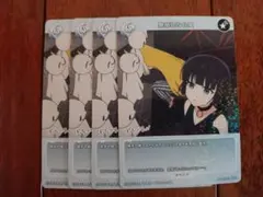 2026年最新】ヴァイスシュヴァルツ ぼっち・ざ・ろっく! ブースター