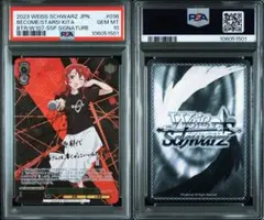 2026年最新】喜多郁代 sspの人気アイテム - メルカリ