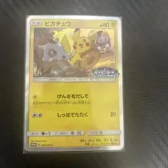 2026年最新】ピカチュウプロモフレンドリィショップの人気アイテム