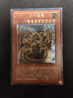 2026年最新】旧レリーフ 遊戯王の人気アイテム - メルカリ