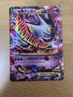 2026年最新】白いゲンガーの人気アイテム - メルカリ