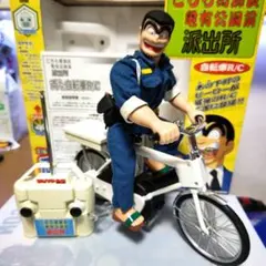 2026年最新】両津勘吉 ラジコンの人気アイテム - メルカリ