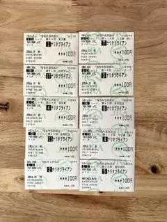 2026年最新】ナリタブライアン 馬券の人気アイテム - メルカリ