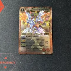 2026年最新】ジークヴルムノヴァ 初期の人気アイテム - メルカリ