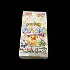 2026年最新】テラスタルフェスex boxの人気アイテム - メルカリ