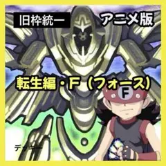 2026年最新】切札勝舞スリーブの人気アイテム - メルカリ