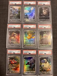 2026年最新】ポケモンカード vstarユニバース ピカチュウ ar 9枚セット