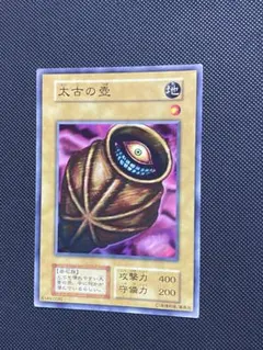 2026年最新】太古の壺の人気アイテム - メルカリ