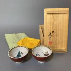 2026年最新】三ツ井詠一の人気アイテム - メルカリ