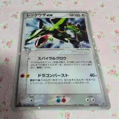 レックウザex ☆ 第3弾拡張パック 天空の覇者 047/054 - メルカリ