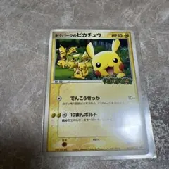 2026年最新】ポケパークのピカチュウ 未開封の人気アイテム - メルカリ