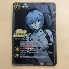 2026年最新】絶甲氷盾 綾波レイの人気アイテム - メルカリ