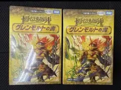 2026年最新】モルトdream デッキの人気アイテム - メルカリ