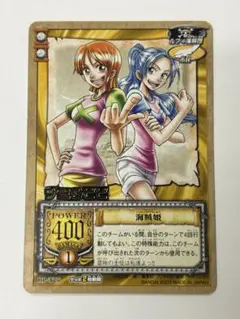 2026年最新】ワンピース ナミ ビビの人気アイテム - メルカリ