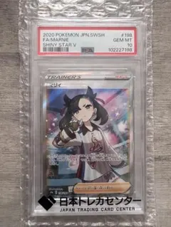 2026年最新】シャイニーマリィ psa10の人気アイテム - メルカリ