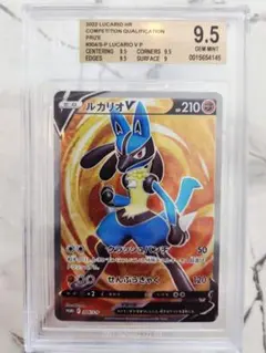 2026年最新】ルカリオ争奪戦 ポケモンカードの人気アイテム - メルカリ