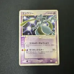 2026年最新】ポケモンカードゲーム ギフトボックス ミュウ・ルカリオ