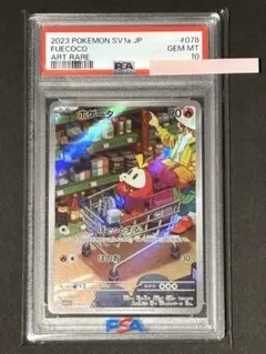 2026年最新】ホゲータ ar psaの人気アイテム - メルカリ