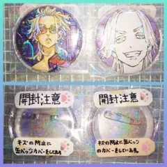 2026年最新】灰谷竜胆 新体験展 缶バッジの人気アイテム - メルカリ