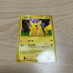 ピカチュウ ☆ Pt2 時の果ての絆 088/090 - メルカリ