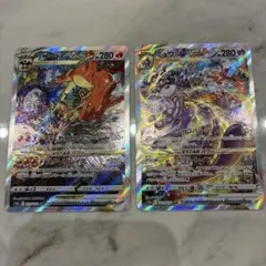 2026年最新】ミュウツーVStar sar リザードンの人気アイテム - メルカリ