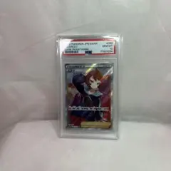 2026年最新】ヒナツ sr psa10の人気アイテム - メルカリ