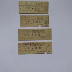 2026年最新】硬券の人気アイテム - メルカリ