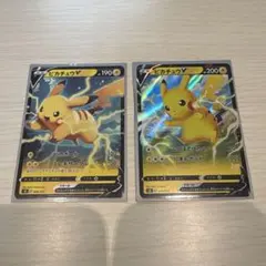 2026年最新】ピカチュウv プロモの人気アイテム - メルカリ