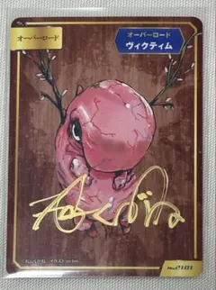 2026年最新】オーバーロード サインの人気アイテム - メルカリ