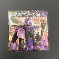 2026年最新】遊戯王 森永 シールの人気アイテム - メルカリ