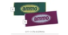 2026年最新】ammo タオルの人気アイテム - メルカリ