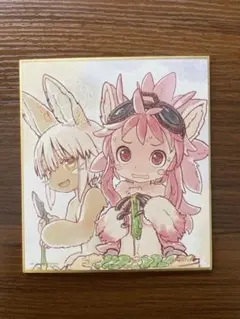 2026年最新】メイドインアビス 色紙の人気アイテム - メルカリ