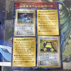 2026年最新】かっこいいポリゴン 未開封の人気アイテム - メルカリ