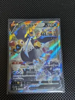 2026年最新】エンペルトv saの人気アイテム - メルカリ