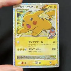 2026年最新】ポケモンカード ピカチュウM LV.X 043/DPt-P プロモの人気
