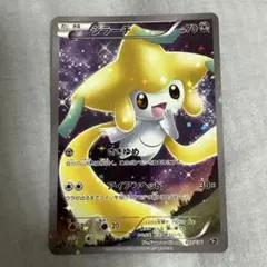 2026年最新】ジラーチ CP5の人気アイテム - メルカリ