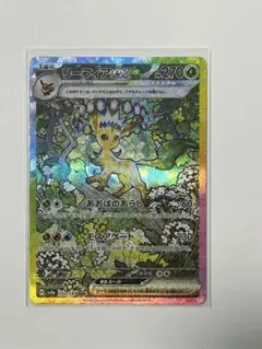 2026年最新】リーフィア sar テラスタルフェスの人気アイテム - メルカリ