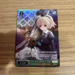 2025年最新】“紡ぐ未来、変わる今” 鶴紗 spの人気アイテム - メルカリ