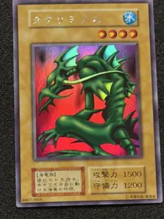 2026年最新】タクリミノスの人気アイテム - メルカリ