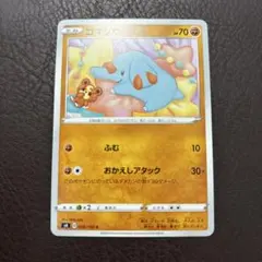 2026年最新】SHibuzohの人気アイテム - メルカリ