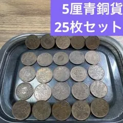 2026年最新】雑銭 まとめの人気アイテム - メルカリ