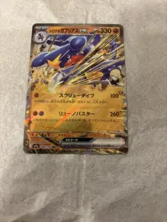 2026年最新】MガブリアスEXの人気アイテム - メルカリ