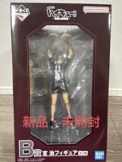 2026年最新】ハイキュー 宮侑 フィギュアの人気アイテム - メルカリ