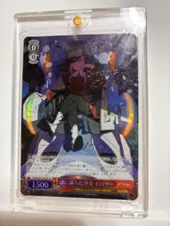 2026年最新】戸松遥 サインの人気アイテム - メルカリ