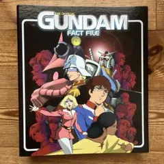 2026年最新】ガンダムファクトファイルの人気アイテム - メルカリ