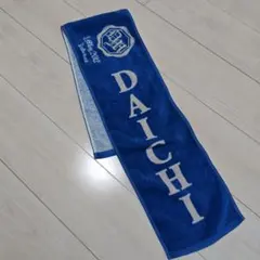 2026年最新】三浦大知タオルの人気アイテム - メルカリ